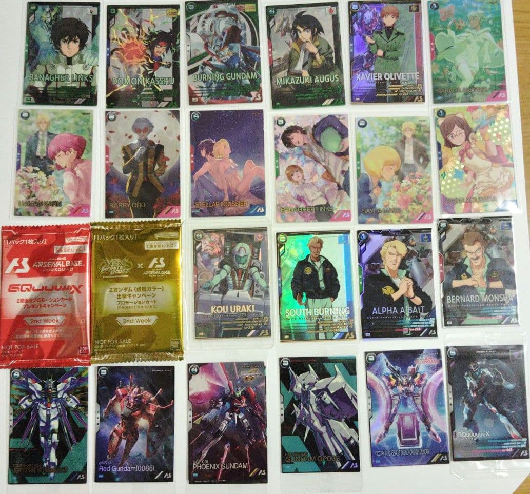 です アーセナルベース引退品セット目立った傷や汚れなし