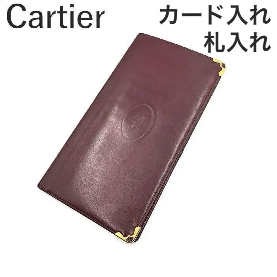 カルティエ Cartier 二つ折り財布 札入れ カード入れ ロゴ エンジ 赤系