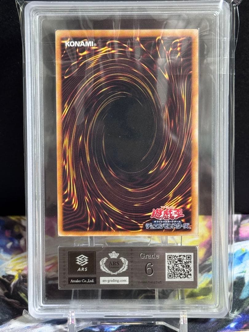 真紅眼の黒竜　レリーフ　ARS6 英語版 MP22-EN267 Red-Eyes Black Dragon 真紅眼の黒竜