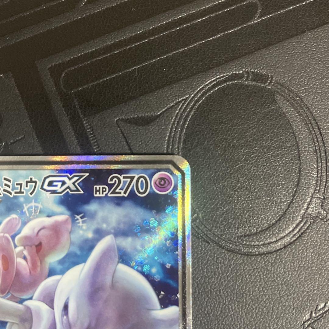 【美品】ミュウツー&ミュウGX SM11ミラクル ツイン 098/094 SA