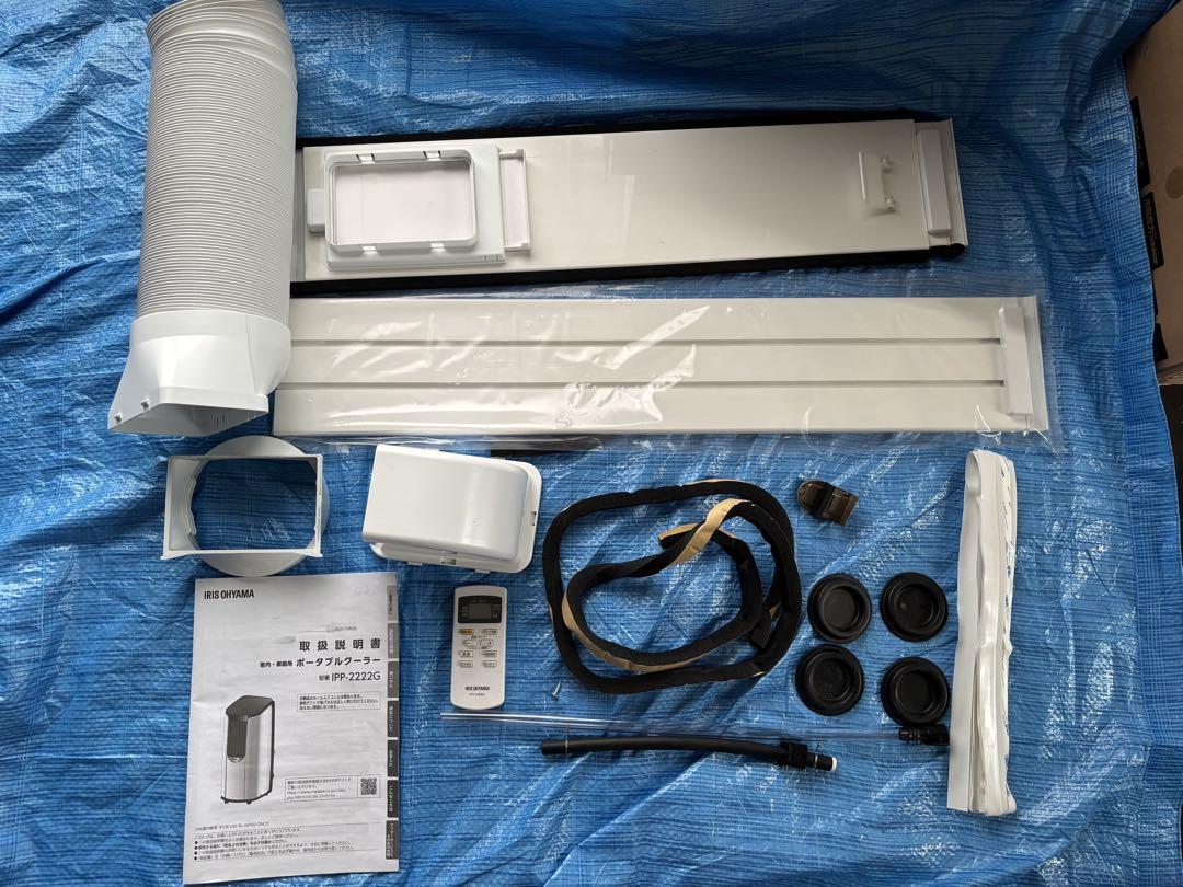 IRIS OHYAMA IPP-2222G 空調機器