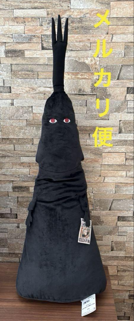 ワンピース　めちゃながぬいぐるみ　イム様　クッション ONE PIECE ワンピース めちゃながぬいぐるみ イム様 クッション