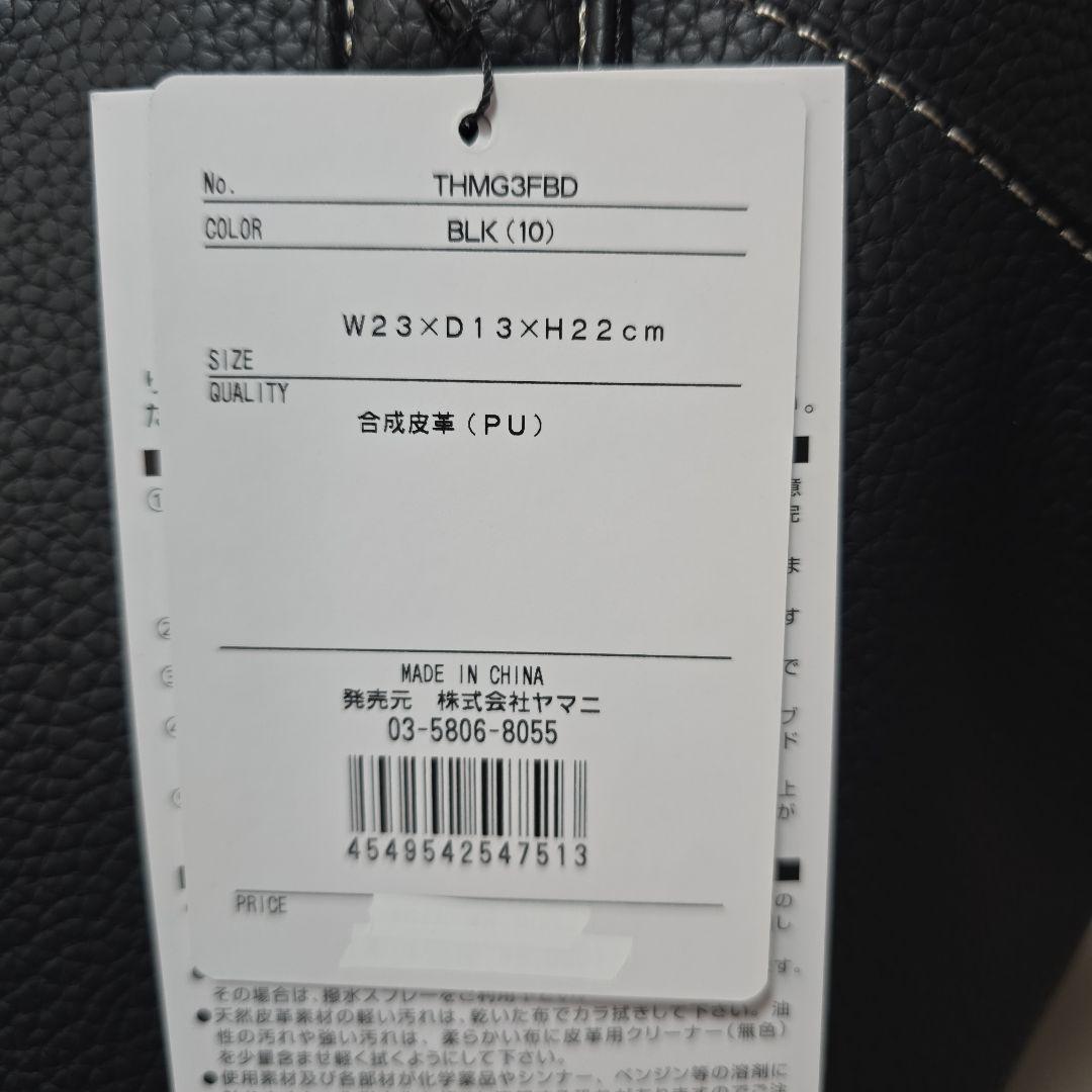 トミー ヒルフィガー  ゴルフ ラウンド トートバッグ　THMG3FBD