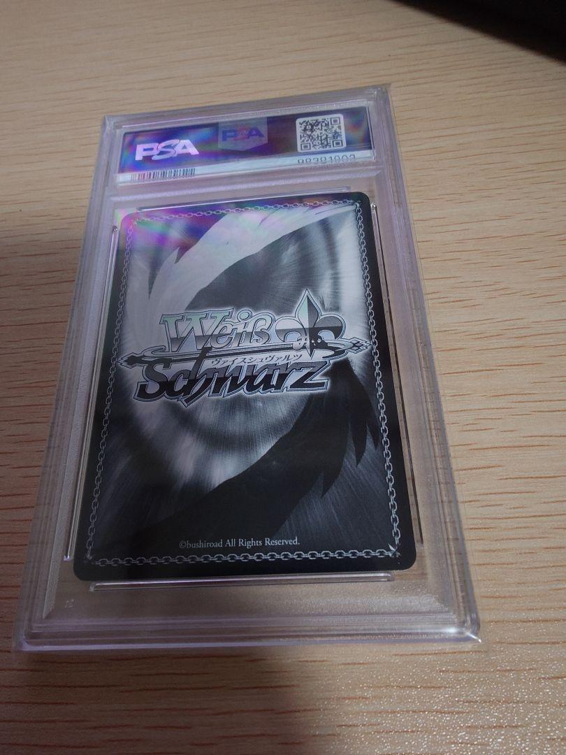 未来へと踏み出す一歩 宝鐘マリン sp 【PSA10】