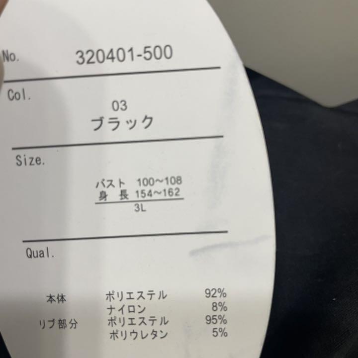 好評超激安 Z562 おまとめ 春物✩.*˚ピーチスキン薄手ロングジャンバー 3L L7JEn-m23457845815 本物保証お得