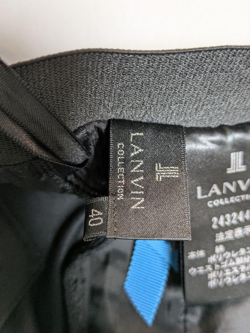 タグ付き・未使用☆LANVIN ランバン パンツ ブラック 40 L ズボン