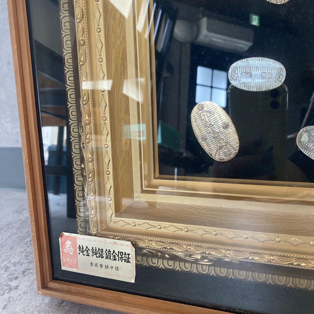 松庵 純金純銀純鍍　小判 縁起物 額装 打ち出の小槌 美術品