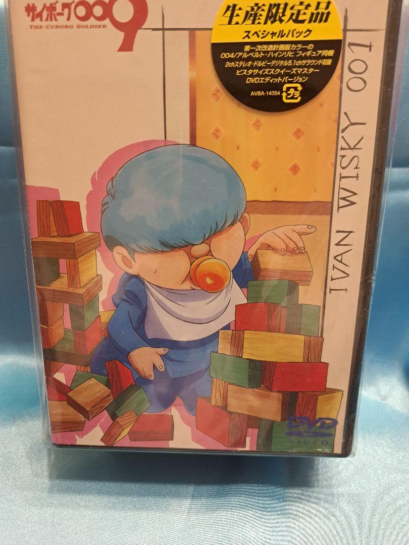IVAN WISK 001 生産限定 DVD