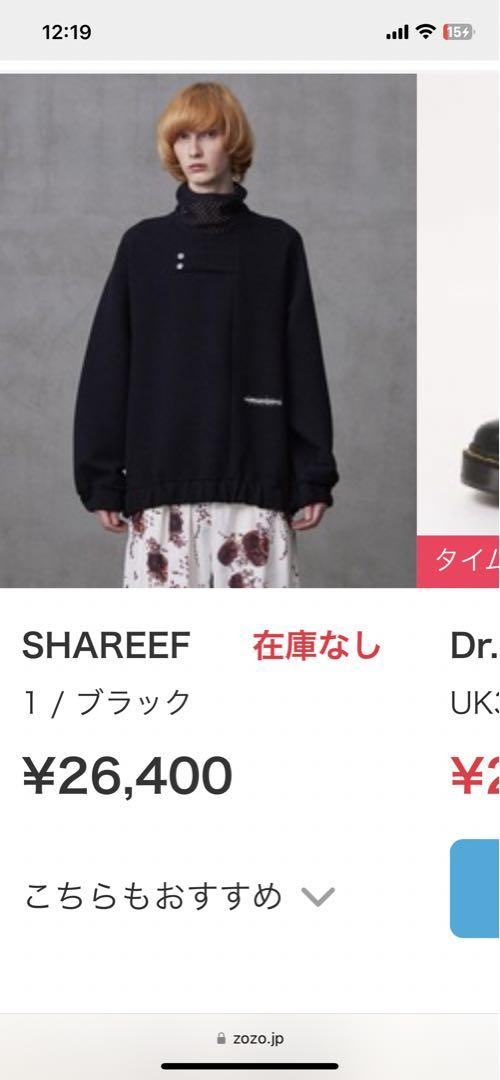 シャリーフ　ハイネック