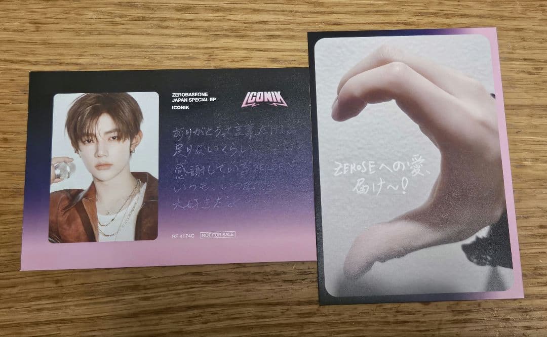 ZEROBASEONE トレカ メッセージカード 通常盤 ジャンハオ - メルカリ