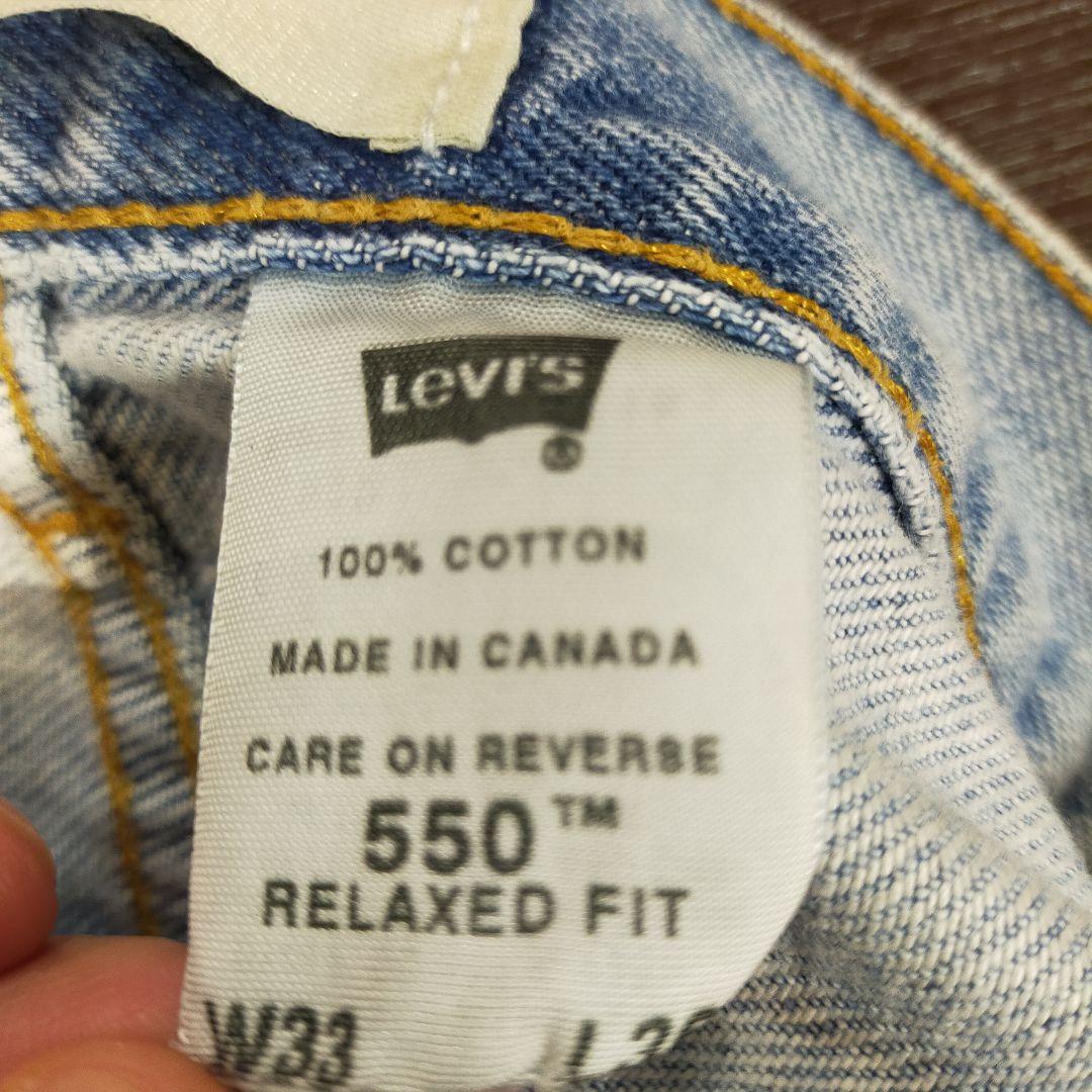 Levi's 550 00's リラックス テーパード デニムパンツ