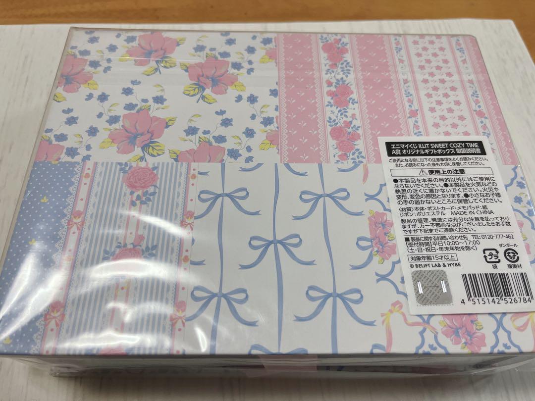 Amazon.co.jp: エニマイくじ ILLIT ABCD賞コンプリート(ラスト