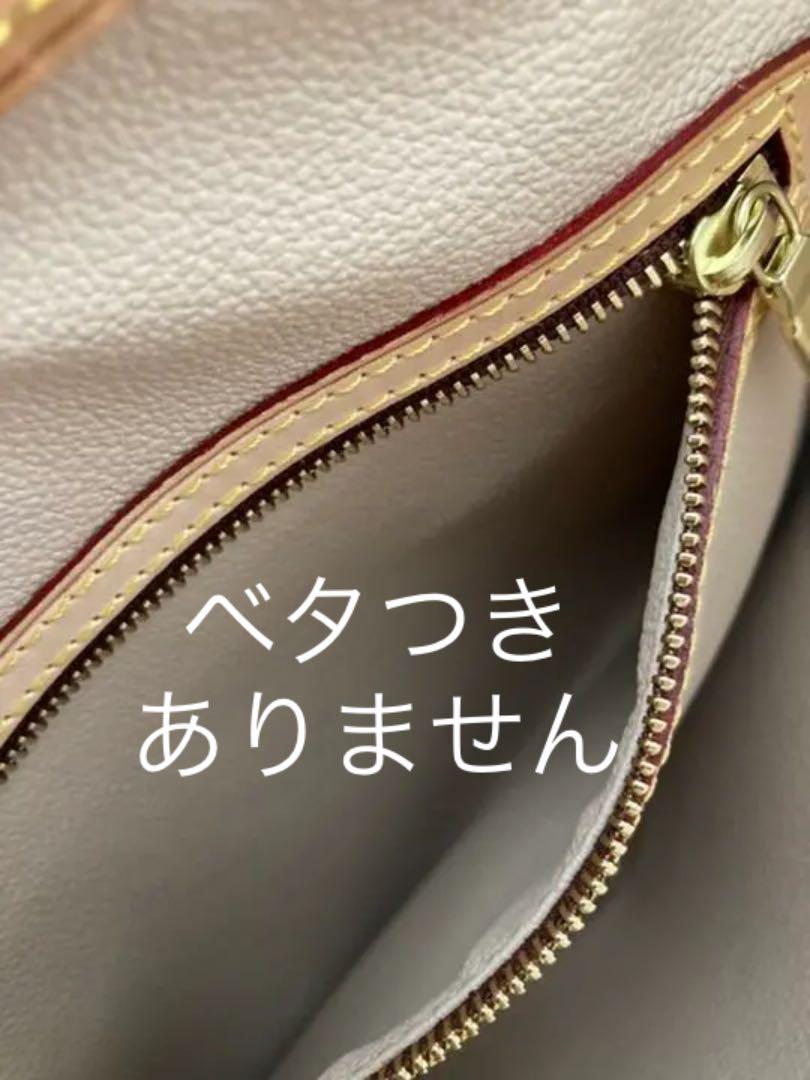 ルイヴィトン☆モノグラム バケット 内側リペア済
