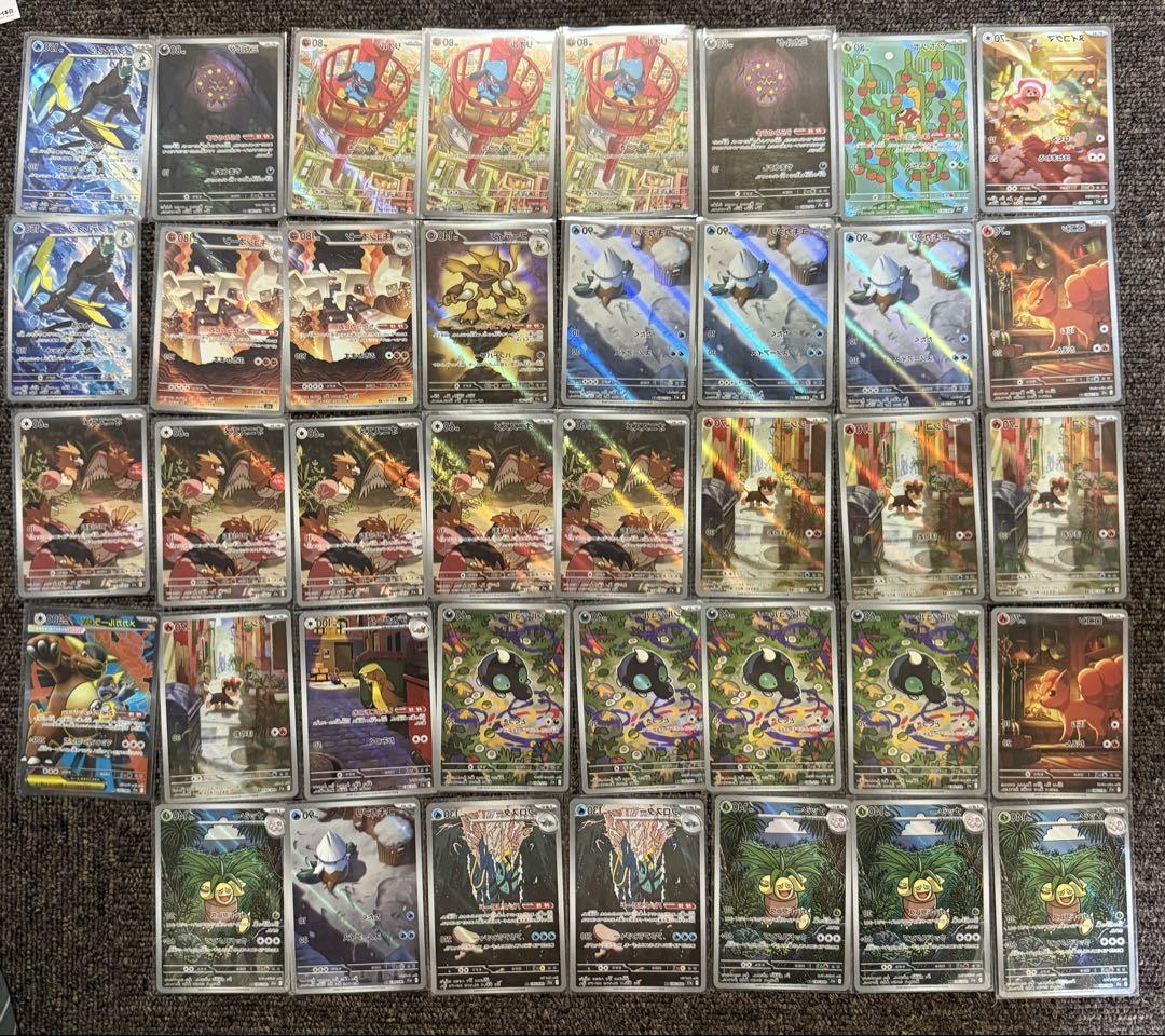 【バイイー専用】ポケモンカード12セットお纏め Amazon.co.jp: ポケモンカードゲーム スカーレット&バイオレット