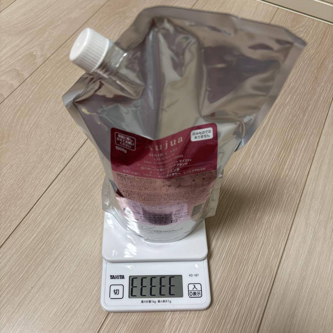 オージュア　クエンチ　トリートメント　詰め替え　1000g