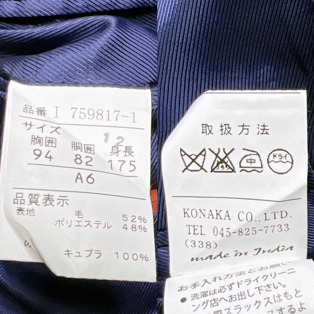 【未使用級】KANSAIMAN スーツ セットアップ 3ピース 千鳥格子 A6