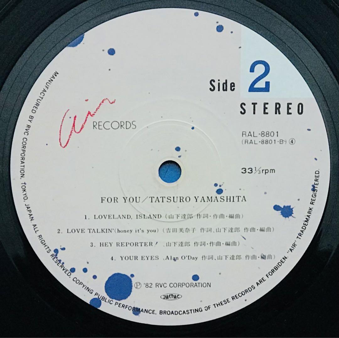 山下達郎/FOR YOU & GREATEST HITS! OF LPレコード！