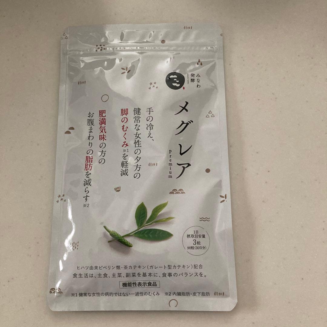 人気が高い 在庫1みなわ発酵 メグレア Premium 90粒 30日分