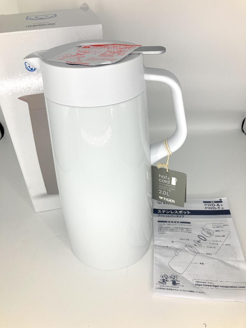 TIGER ステンレス製魔法瓶ポット 2.0L