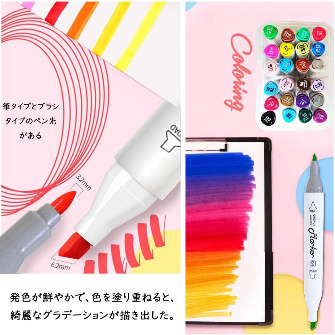 メルカリ 新品 マーカーペン ２４色 カラーペン 収納ケース付 速乾 防水 スタンド内蔵 筆記具 1 444 中古や未使用のフリマ