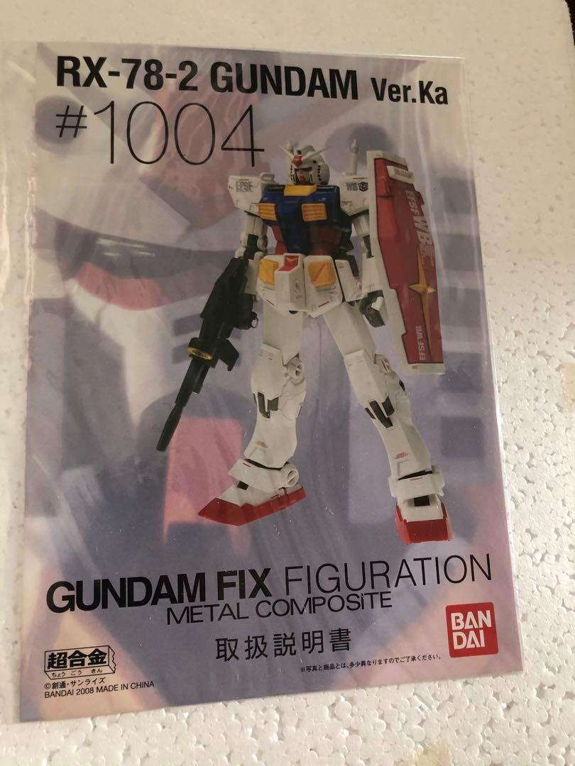 バンダイ ガンダム 1004