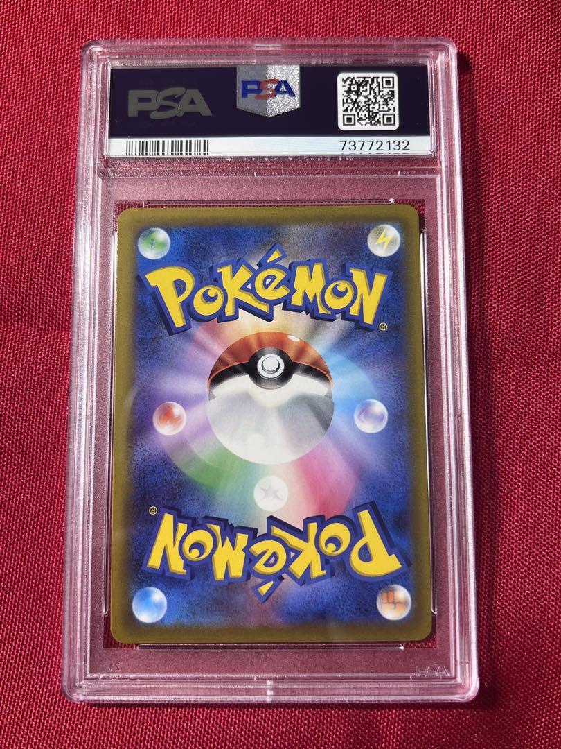 週末特売【PSA10】チルタリス CHR 鑑定品 | kinderpartys.at