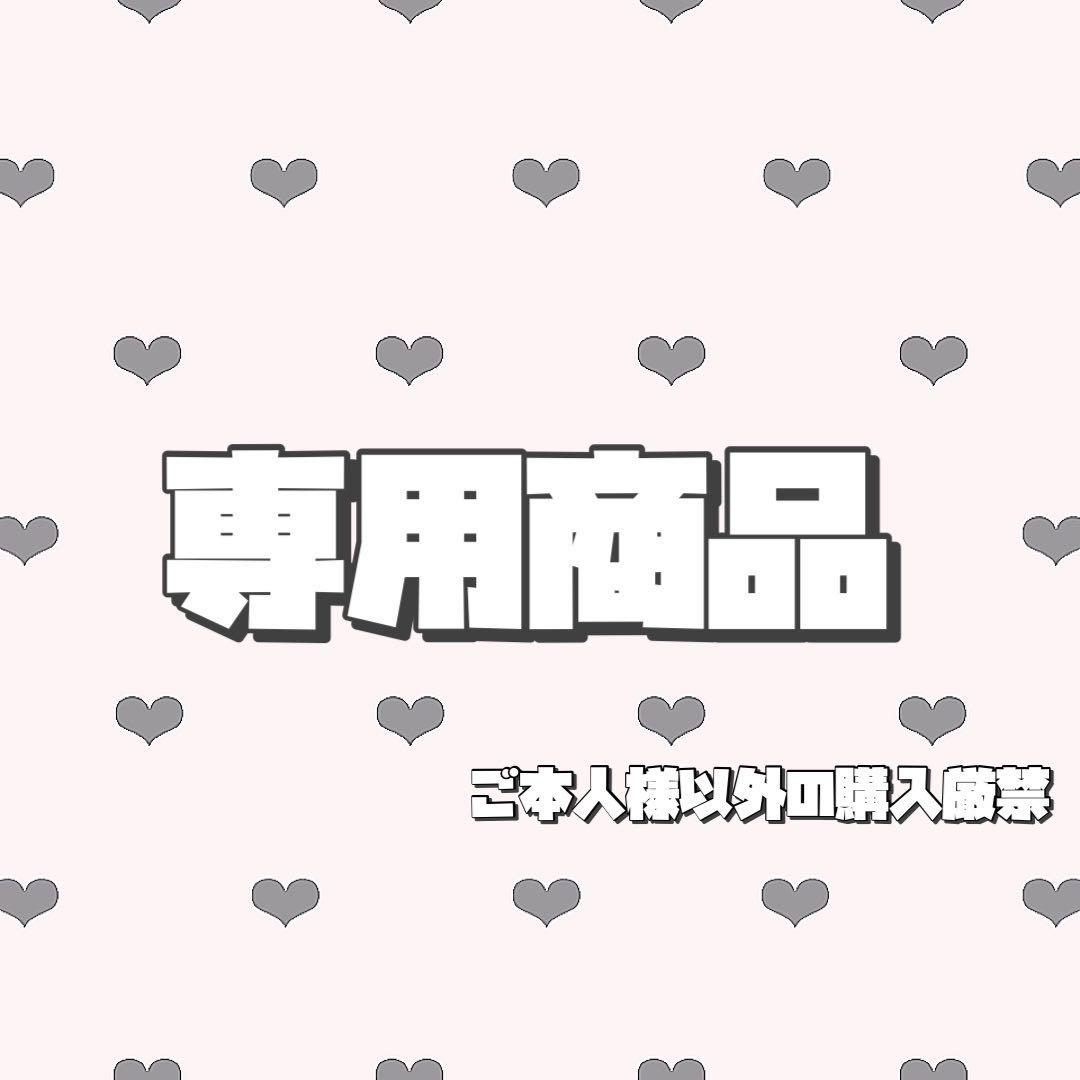 み。