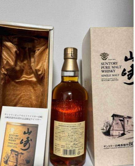 700ml