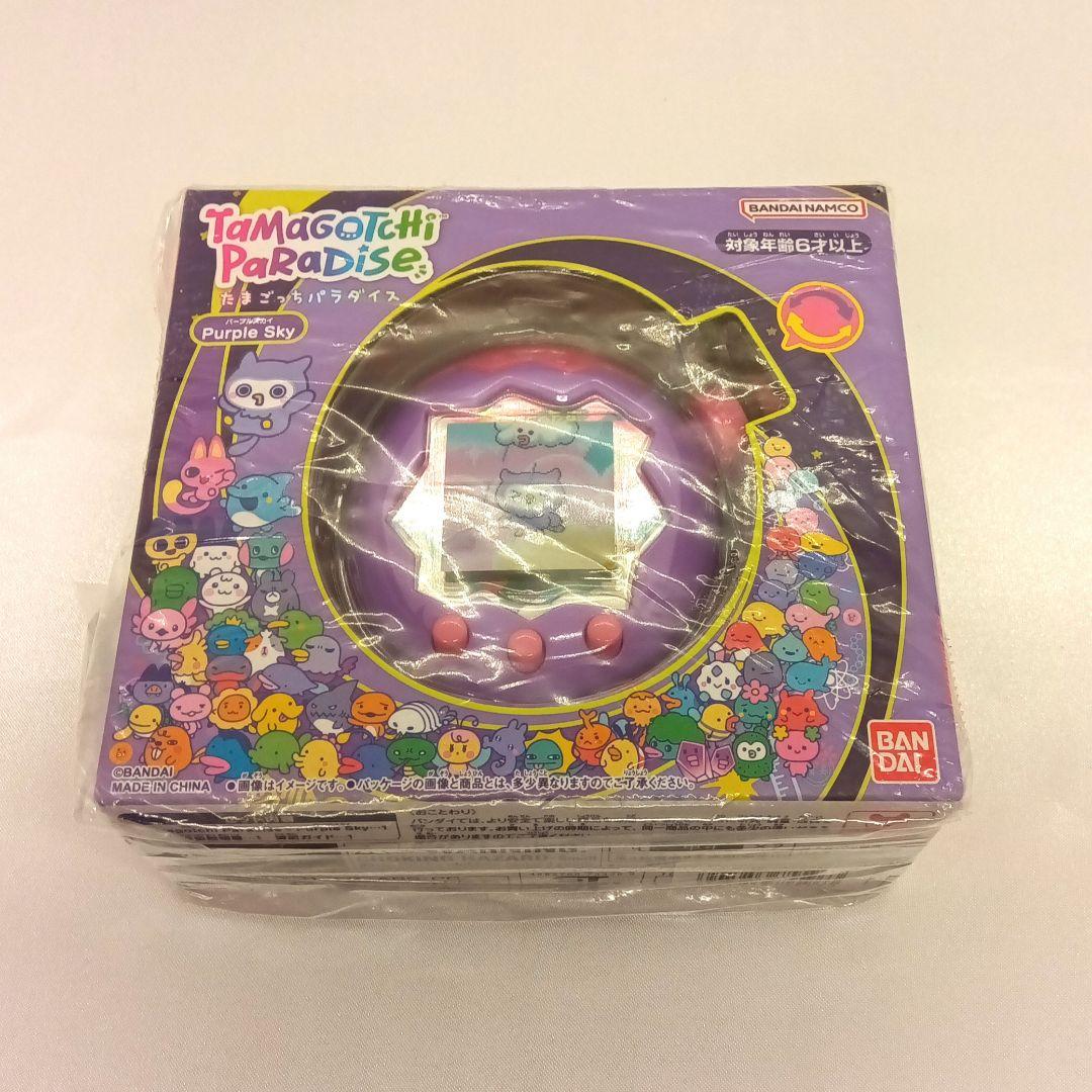 新品未使用★たまごっちパラダイス★初回特典付き‼︎パープルスカイ たまごっち Tamagotchi Paradise Purple Sky たまごっち