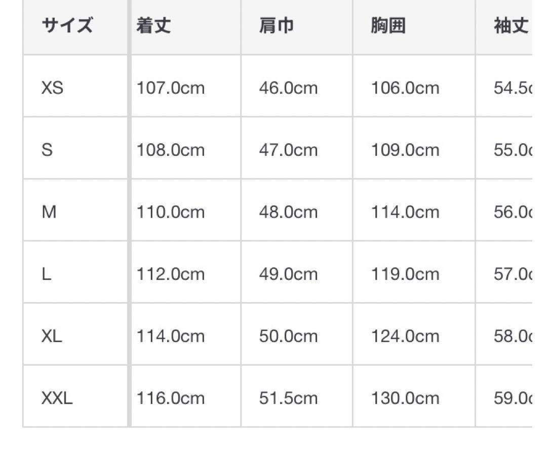 無印良品　撥水UVカットステンカラーコート