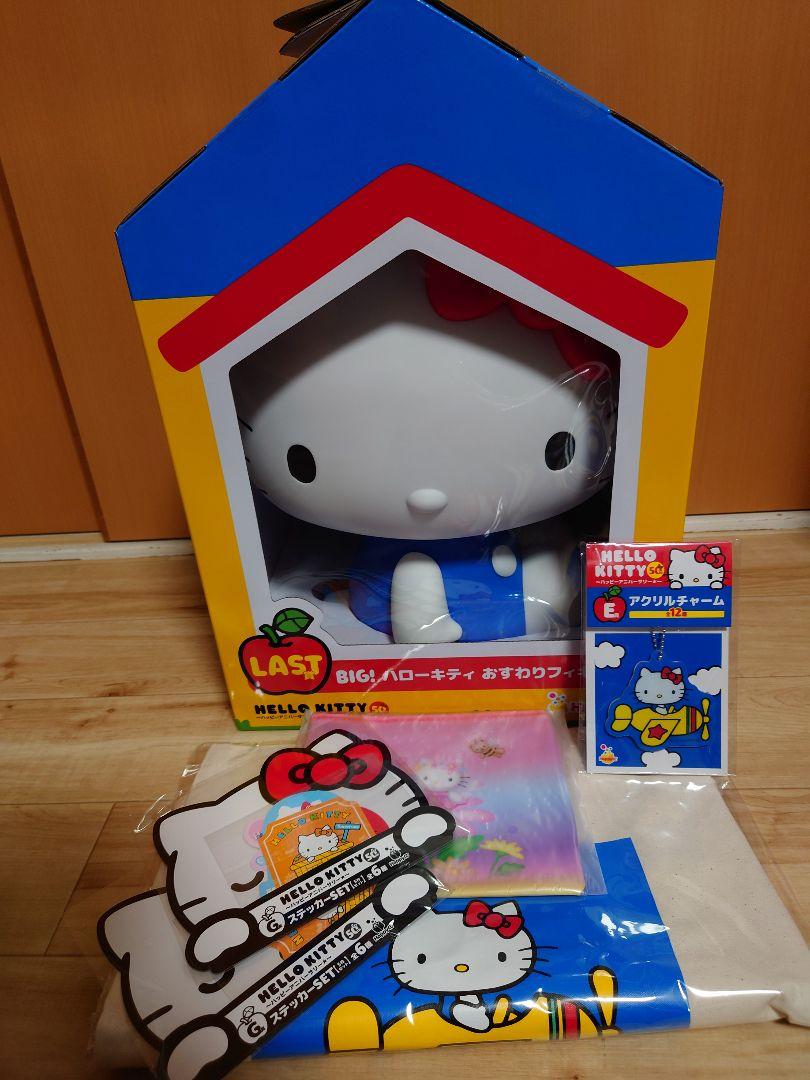 Happyくじ　ハローキティ　ハッピーアニバーサリー　ラスト賞