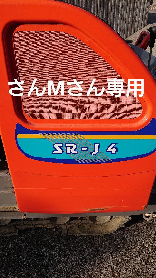 クボタ　コンバイン　２条刈り 袋取り　稼動品