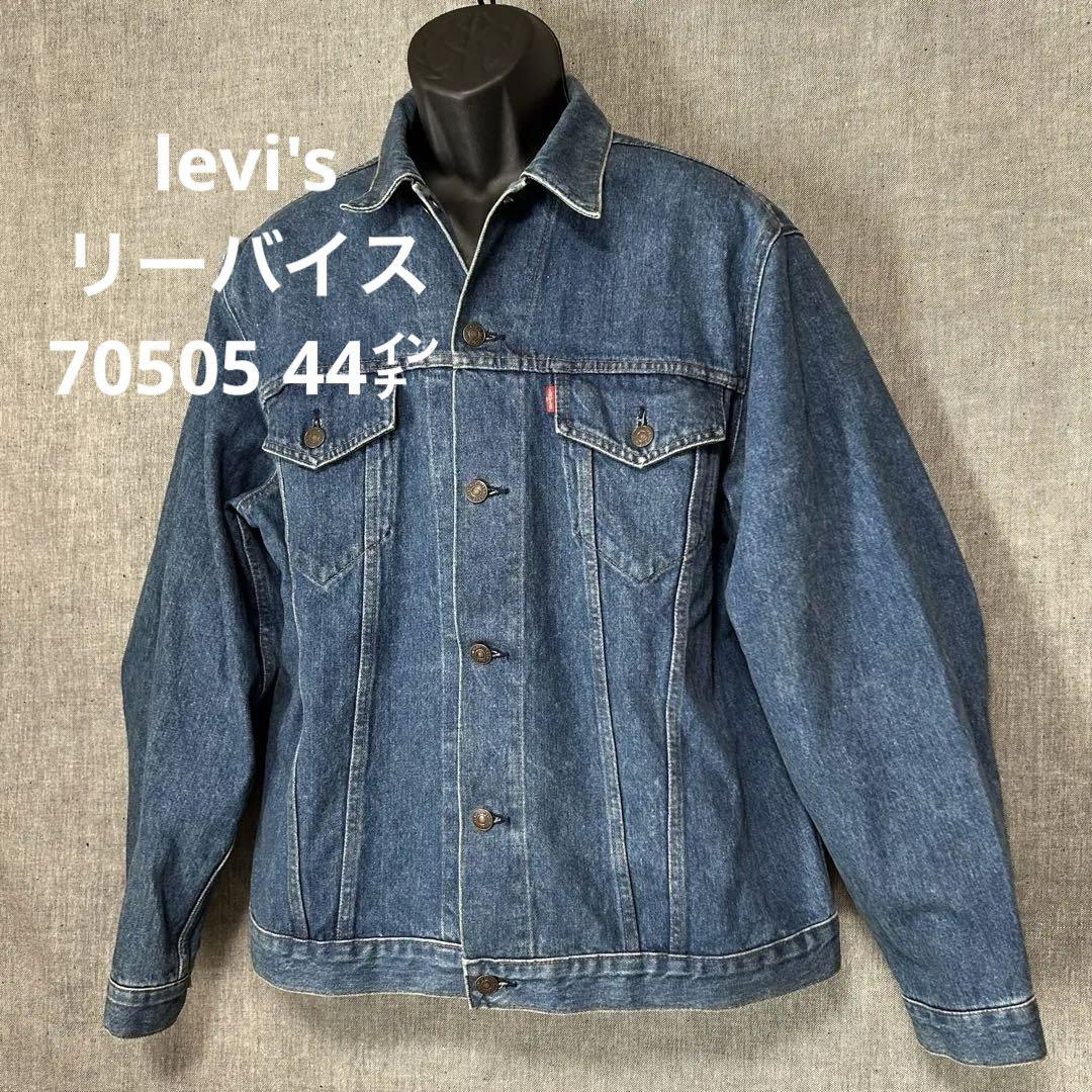 levi's リーバイス 70505 デニムジャケット 80年代 44㌅ 日本製 levi's リーバイス 70505 デニムジャケット 80年代 44㌅ 日本製