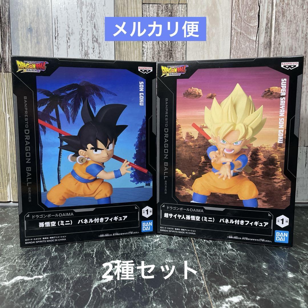 ドラゴンボール サイヤ人 フィギュア 10体セット DAIMA - メルカリ