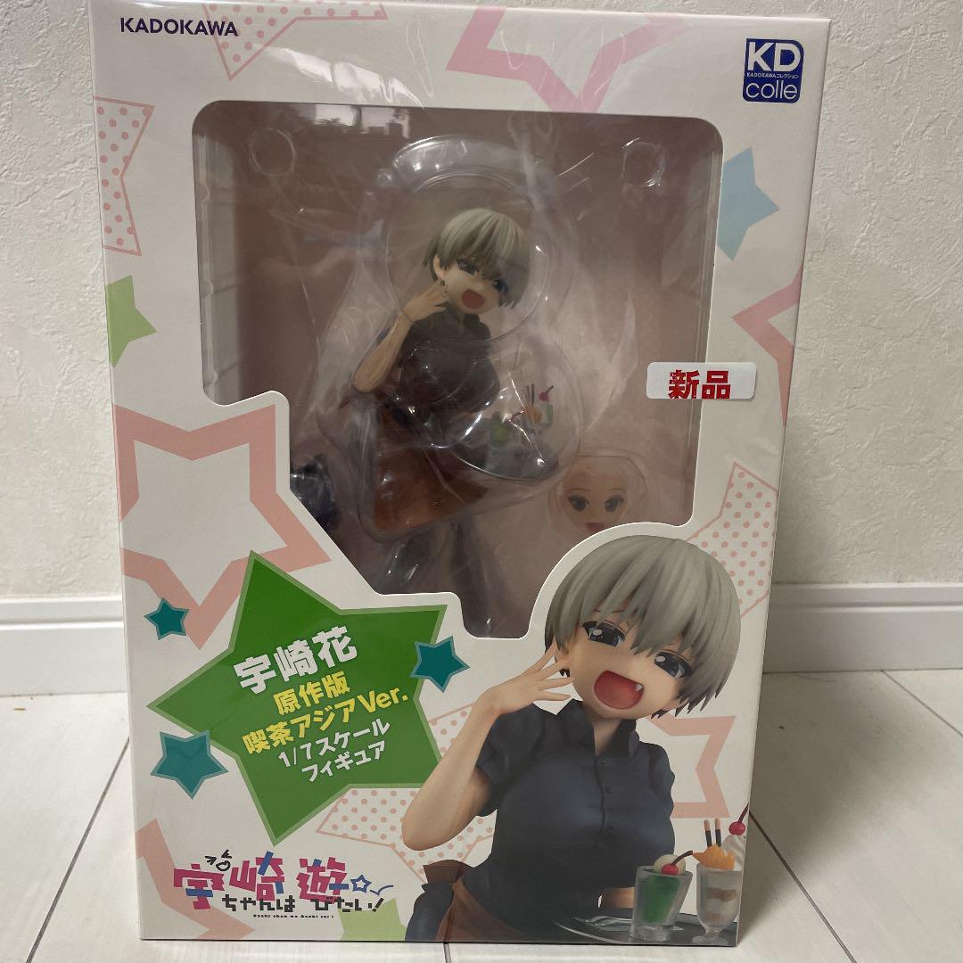 宇崎花 原作版 喫茶アジアVer.