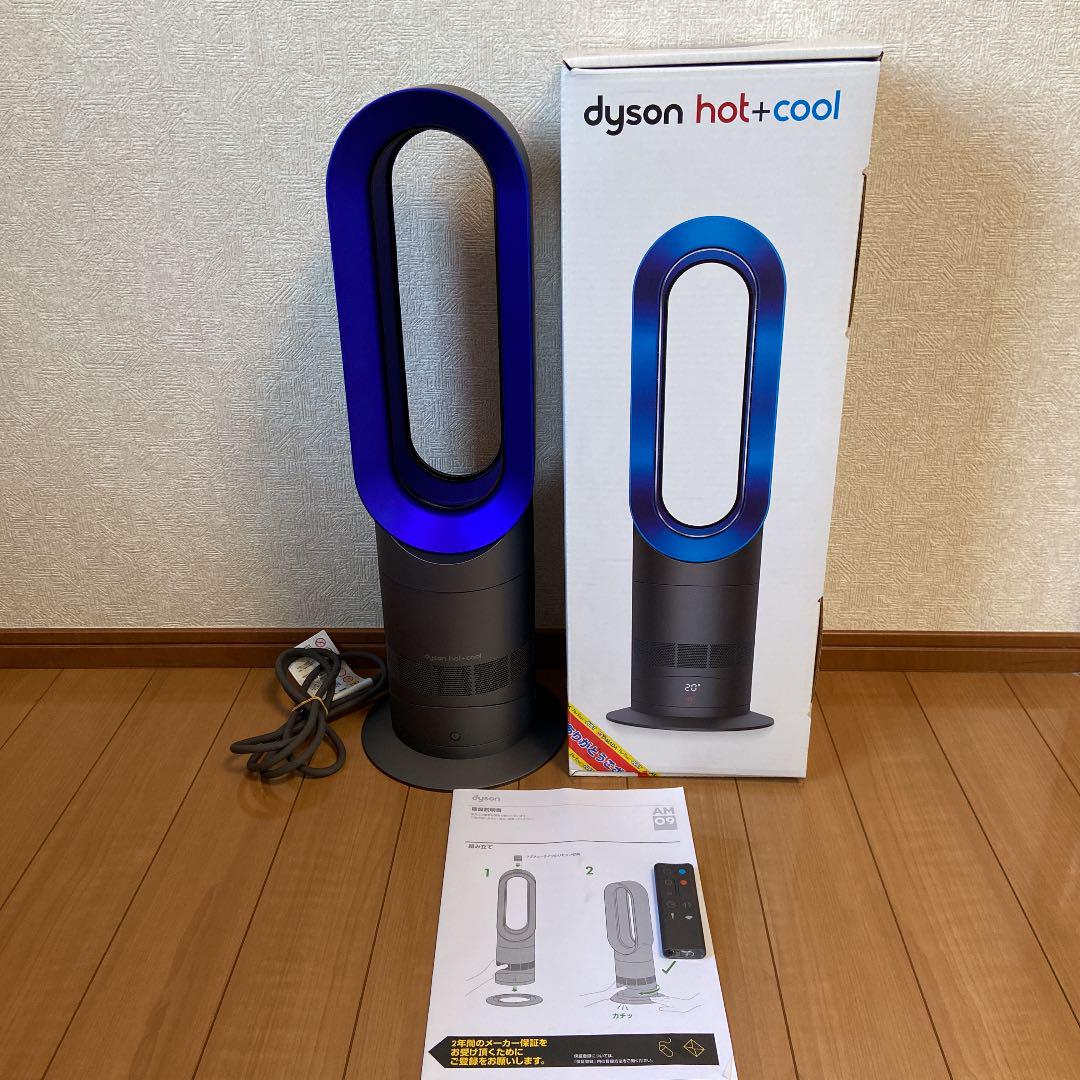 品質満点 Dyson ダイソン Hot + Cool AM09 2015年製 リモコン付 ファンヒーター 冷暖房/空調¥10,800-netlinguae.com.br 品質満点 Dyson ダイソン Hot + Cool AM09 2015年製 リモコン付 ファンヒーター 冷暖房/空調¥10,800-netlinguae.com.br