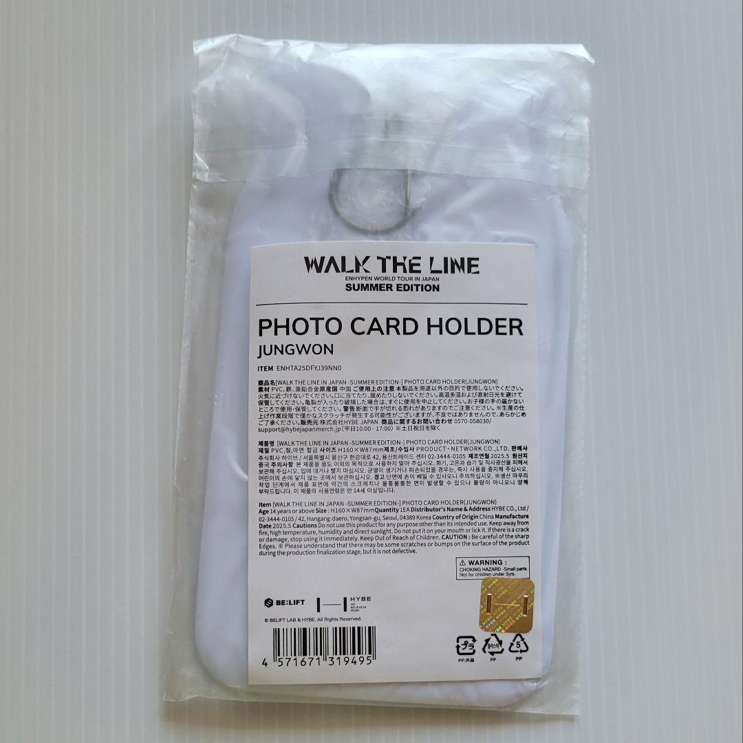 ENHYPEN ジョンウォン WALK THE LINE フォトカードフォルダー