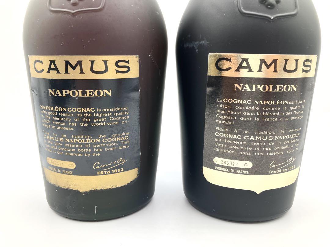 未開栓】NAPOLEON ブランデー4本まとめ カミュ クルボアジェ