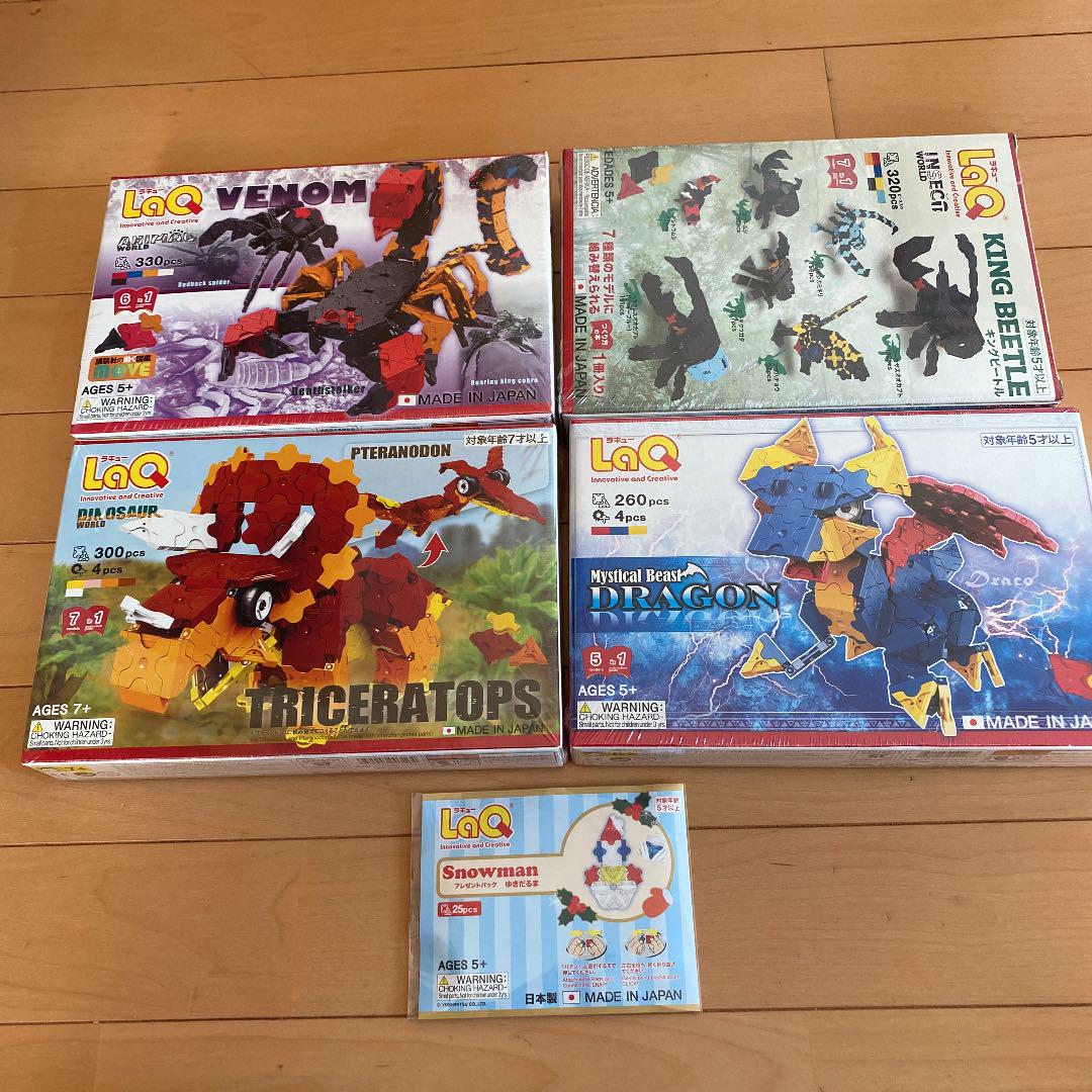直売公式店 値下げ!新品 LaQ4点セット プレゼンつき 直売値下げ|おもちゃ・ホビー・グッズ,おもちゃ - dcwaindefla.dz 直売公式店 値下げ!新品 LaQ4点セット プレゼンつき 直売値下げ|おもちゃ・ホビー・グッズ,おもちゃ - dcwaindefla.dz