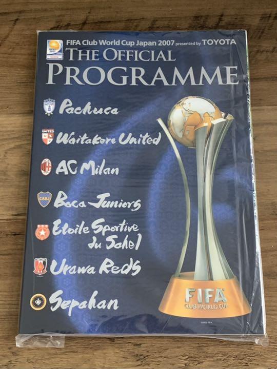FIFAクラブワールドカップ2007 プログラム