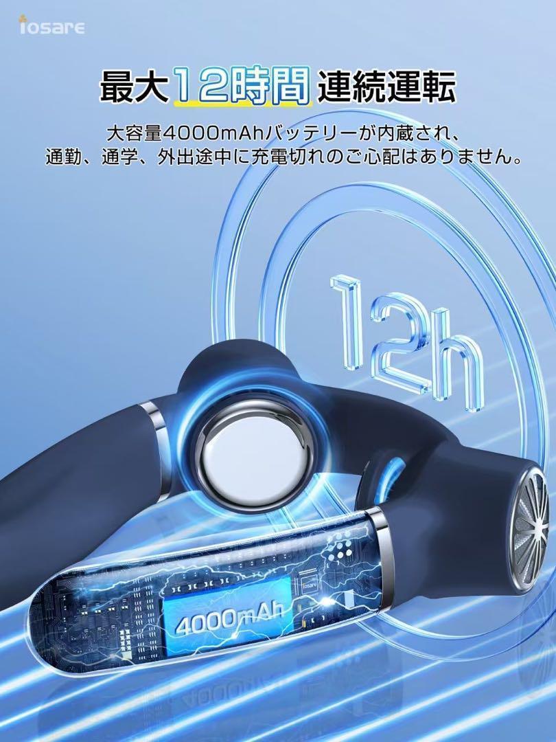 【最新型】3個ネックファン ネッククーラー 首掛け扇風機 瞬間冷却