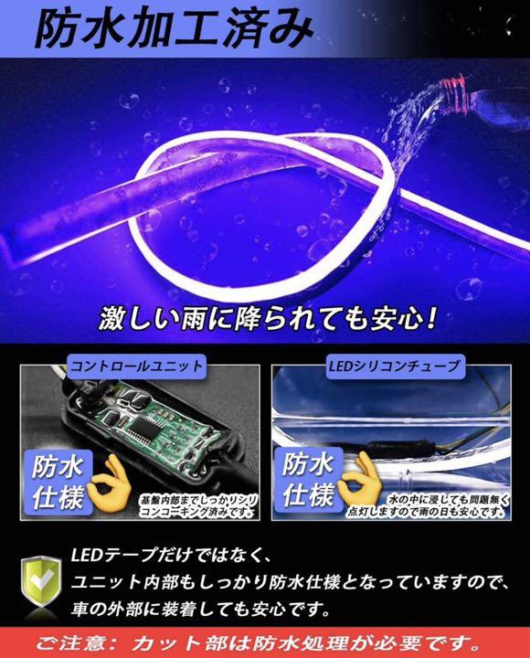 LEDテープライト シーケンシャル ウインカー 流れるウインカー 極薄60cm - メルカリ LEDテープライト シーケンシャル ウインカー 流れるウインカー 極薄60cm - メルカリ