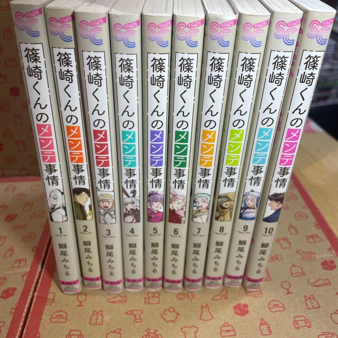 【送料込み】《17冊セット》ホリミヤ 1〜16巻 HERO 萩原 ダイスケ 中古 墜落JKと廃人教師 全20巻+α