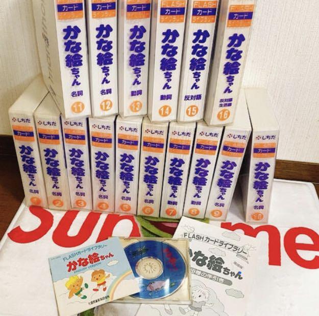 国産】 知育玩具 おもちゃ