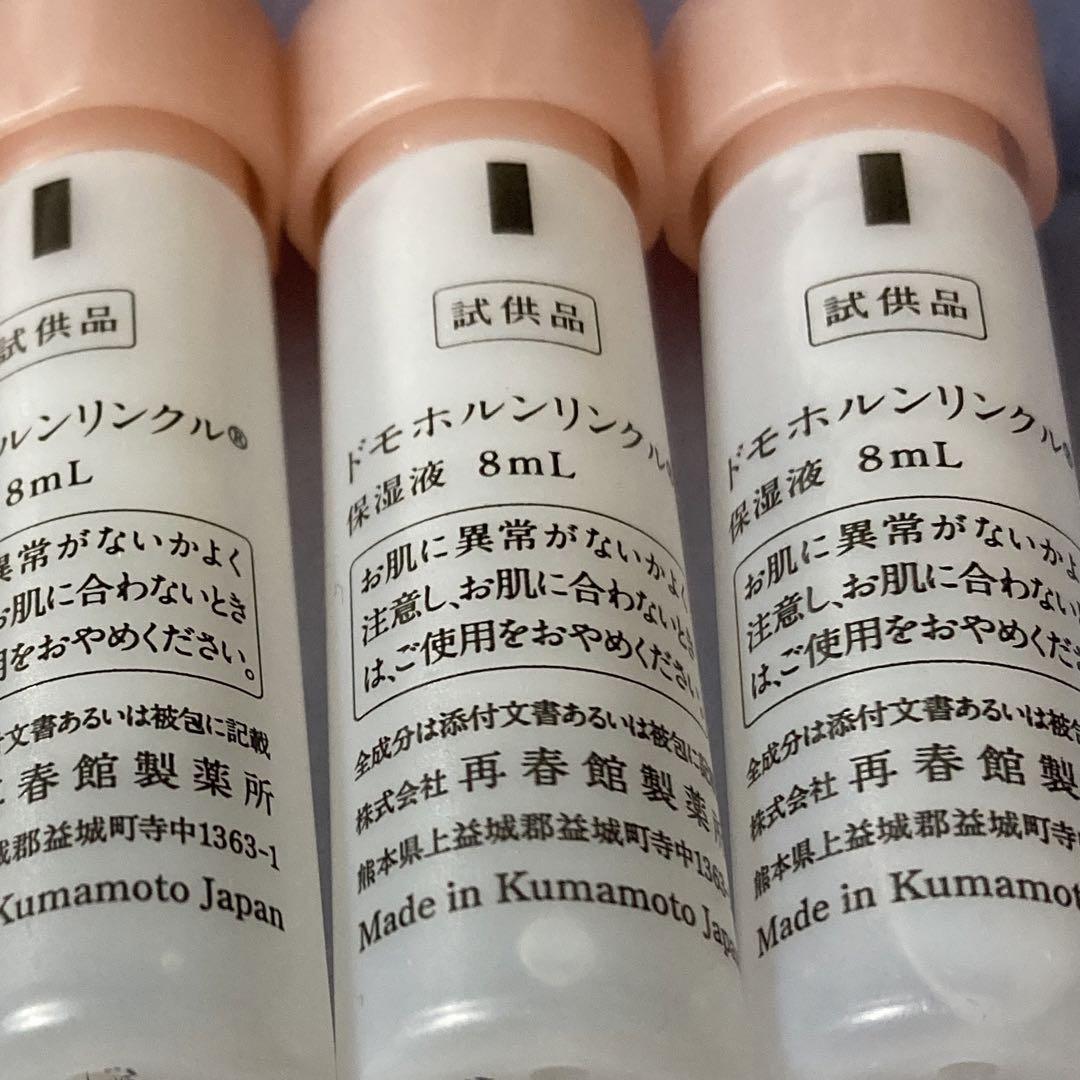 モカニ　④⑦各3本 ❺パウチ30包　❻パウチ40包　白肌1枚