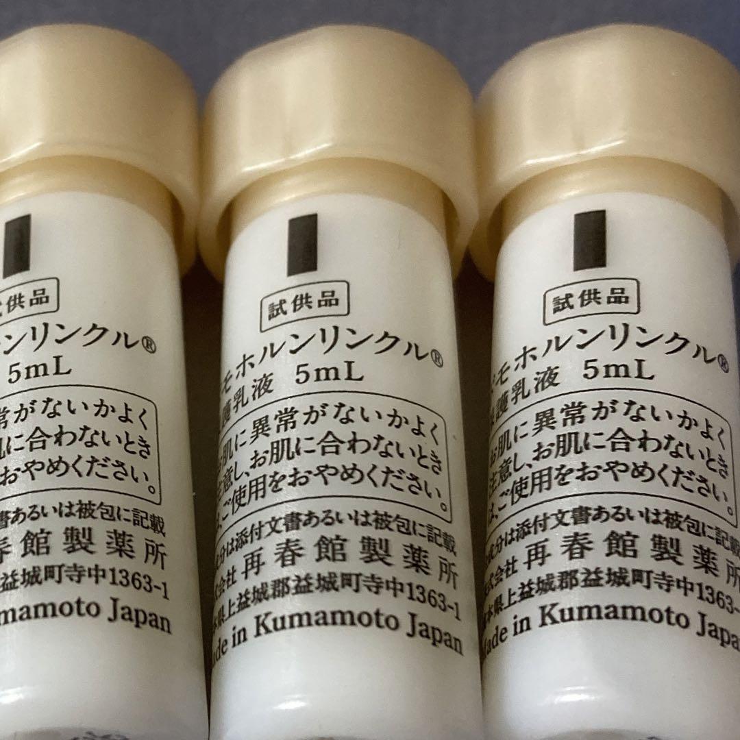 モカニ　④⑦各3本 ❺パウチ30包　❻パウチ40包　白肌1枚
