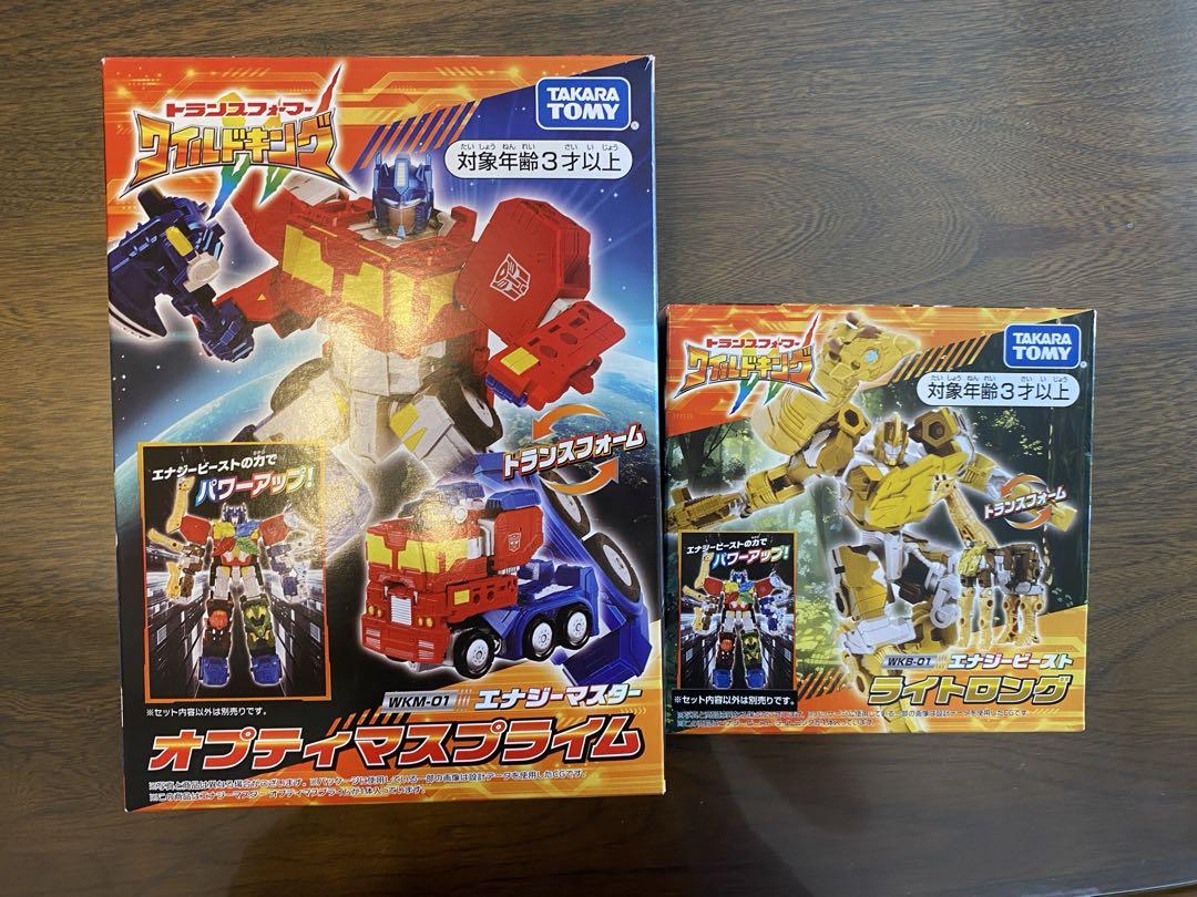 トランスフォーマー　ワイルドキング　オプティマスプライム　ライトロング