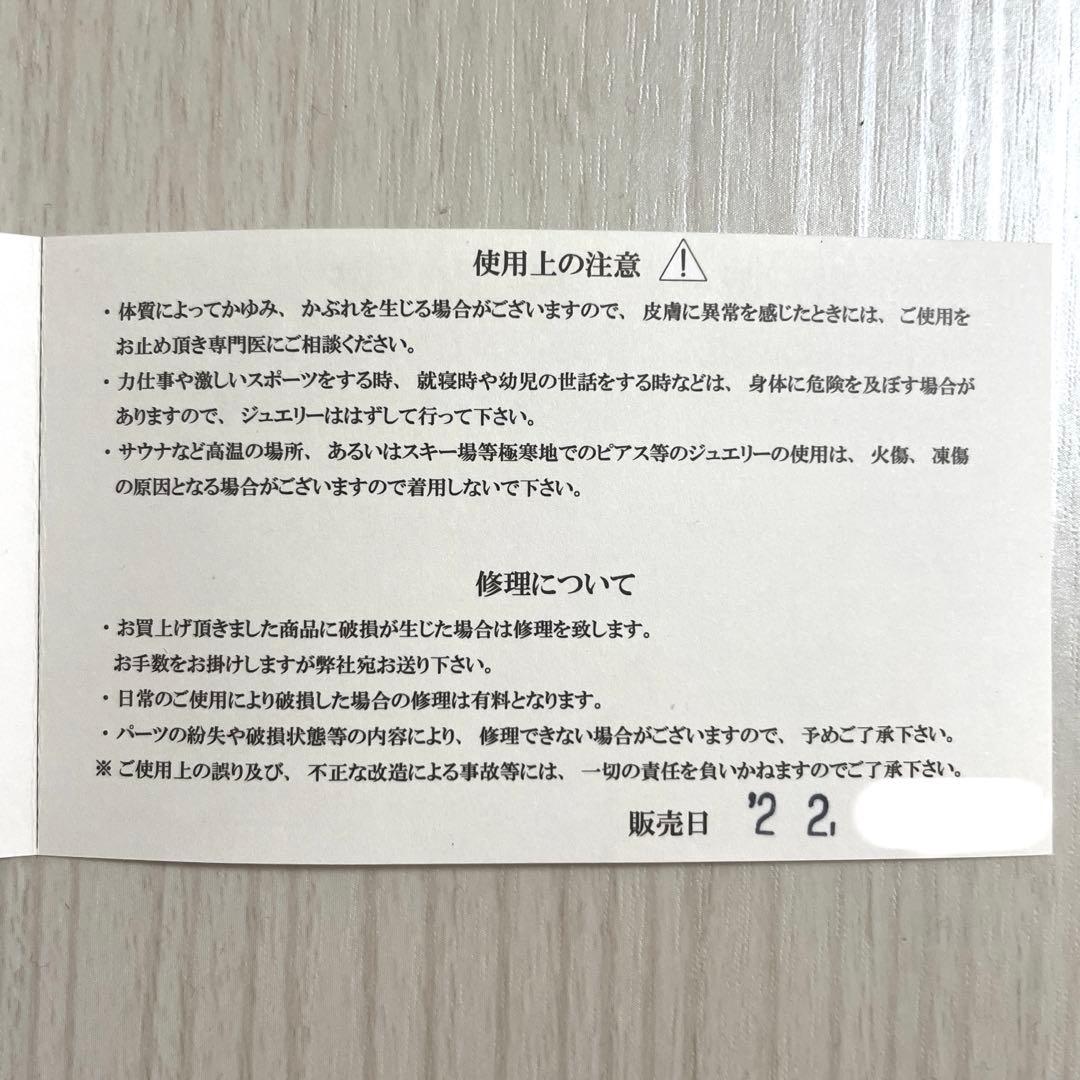 K18YG ダイヤ&パール ピアリング リング K18YG ダイヤ&パール ピアリング リング