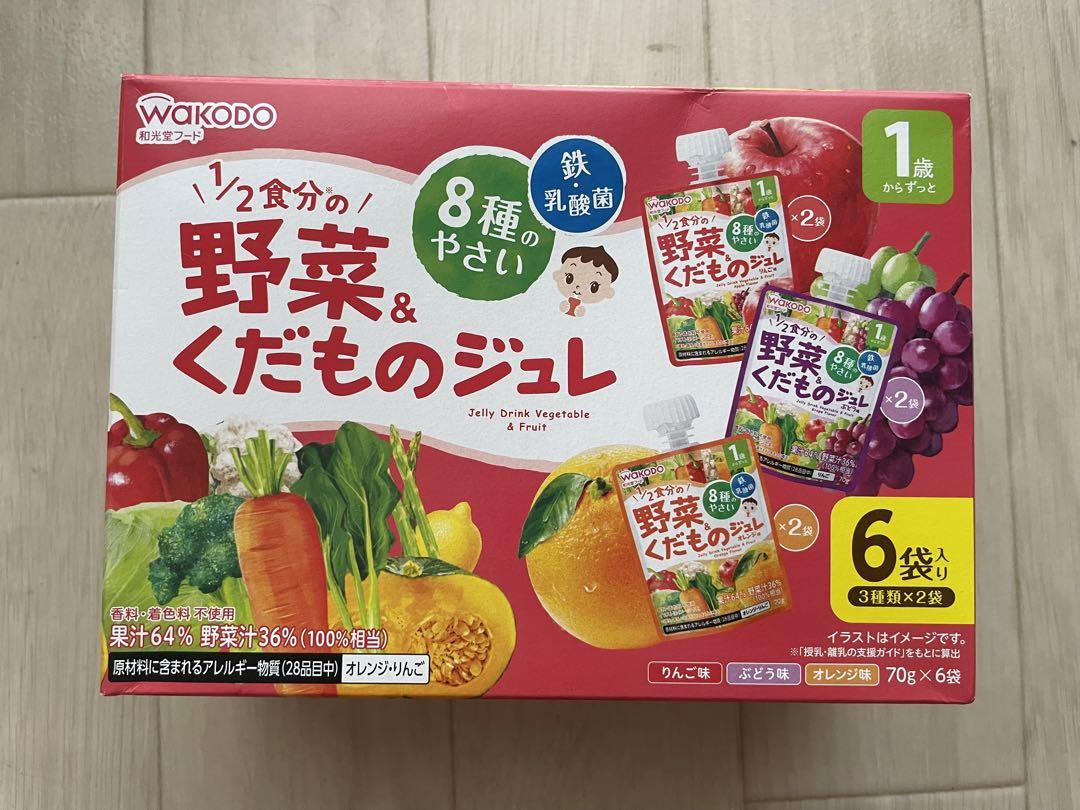 ベビーフード 1歳 12ヶ月 和光堂