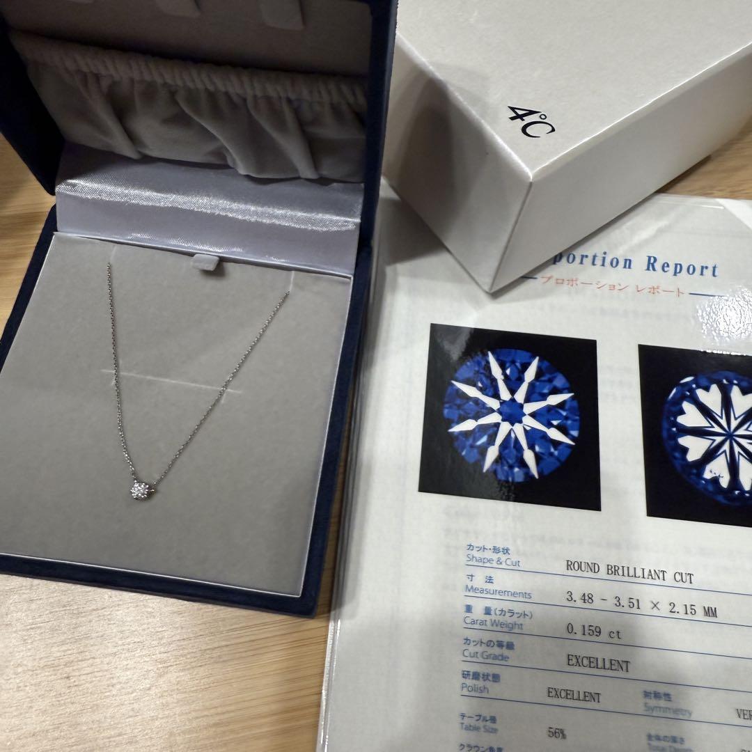 み*な様 4℃ プラチナ PT850 ダイヤモンド 0.159ct ネックレス